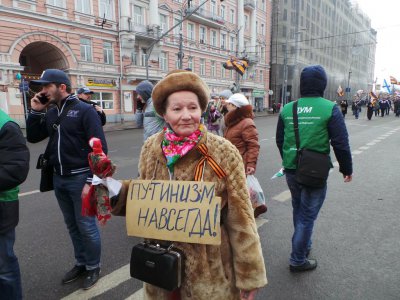 У Москві відбувся марш "Антимайдан"