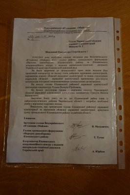 Голову Чернівецької ОДА звинуватили у методах правління старої влади