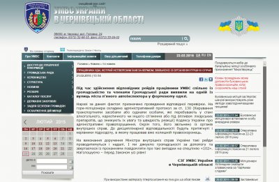 П’яного даішника затримали випадково - не було жодного рейду, - очевидці