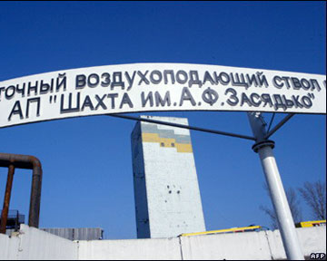На шахті, де було 200 гірників, стався вибух На шахті, де було 200 гірників, стався вибух