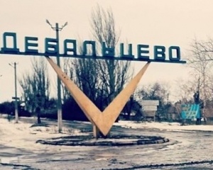 Генштаб повідомив про втрати під час виводу війск з Дебальцевого Генштаб повідомив про втрати під час виводу війск з Дебальцевого
