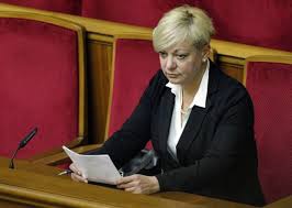 Гонтарева: У 2016 році інфляція складе менше 10% Гонтарева: У 2016 році інфляція складе менше 10%