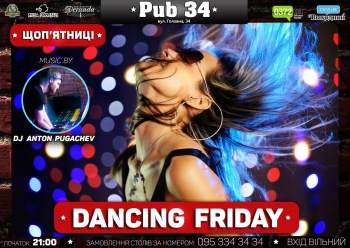 Танцювальна п'ятниця в «Pub 34»