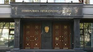 ГПУ впродовж місяця перевірить факти можливої корупції в Кабміні ГПУ впродовж місяця перевірить факти можливої корупції в Кабміні