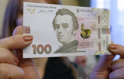 Нацбанк випустив нові 100 гривень