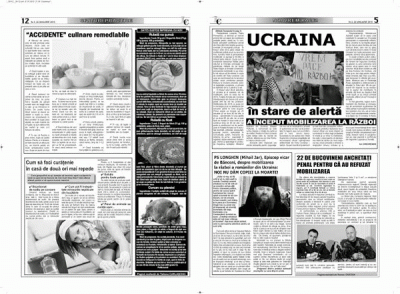 Спілка журналістів на Буковині засудила газету, яка писала про "українську владу-сатаністів"