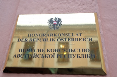 Австрія відкрила Почесне консульство в Чернівцях (ФОТО)