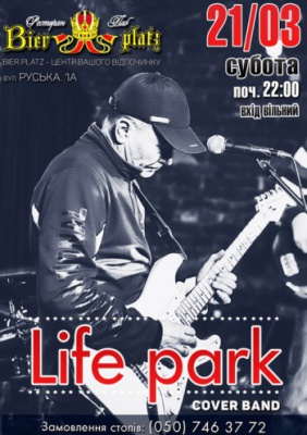 LIFE PARK @Bier Platz