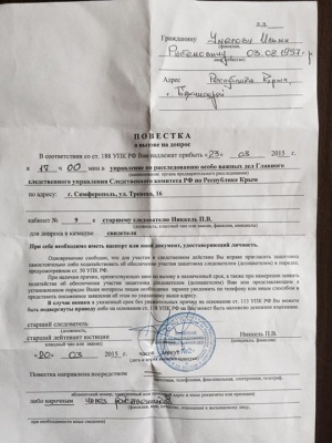 У Криму члена Меджлісу викликали на допит у СК РФ