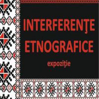 Виставка «Етнографічні взаємовпливи»