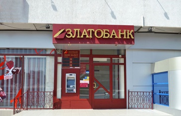 Три банки-банкрути, які працювали в Чернівцях, починають повертати вклади