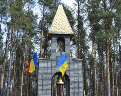 На Буковині вшанували пам’ять жертв масового розстрілу мирних жителів (ФОТО)