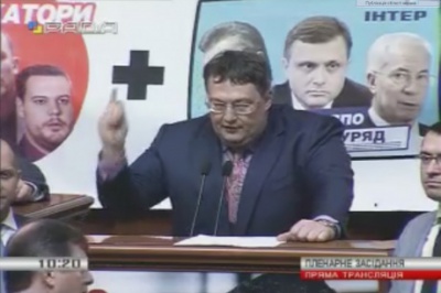 Нардеп Геращенко звинуватив "Свободу" та Тимошенко у підтримці планів Путіна