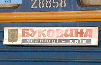 У потязі "Київ - Чернівці" зарізали пасажира