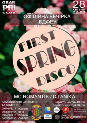 «FIRST SPRING PARTY» @ Gran pri club