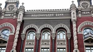 НБУ буде карати банки з непрозорою структурою власності НБУ буде карати банки з непрозорою структурою власності
