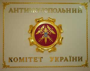 Яценюк зажадав від АМКУ проведення розслідування щодо "Газпрому" Яценюк зажадав від АМКУ проведення розслідування щодо "Газпрому"