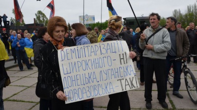 У Маріуполі протестували проти демілітаризації Широкиного