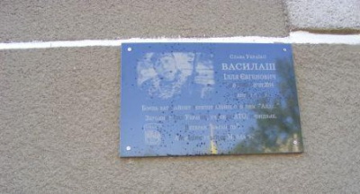 На Буковині відкрили меморіальну дошку загиблому бійцю "Айдару"