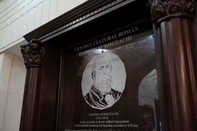 Румунський культурологічний центр у Чернівцях досі не відкрили (ФОТО)