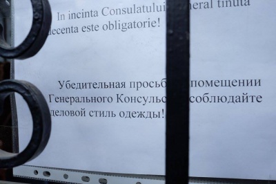 У Генконсульстві ще не приймають документи на поїздки до Румунії без віз (ФОТО)