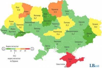 Буковина виявилась найщасливішим регіоном України