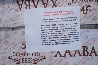 Заставнівці уже вдесяте приготували домашні страви для бійців (ФОТО)