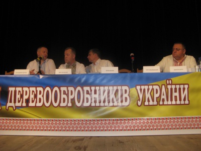 Деревообробники Західної України зібралися на з’їзд у Чернівцях