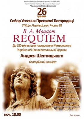 W.A. Mozart «Requiem»