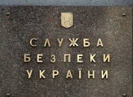 СБУ: Зниклими у зоні АТО вважаються 1179 осіб