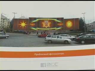 На конкурс панно на Центральній площі подали чотири проекти