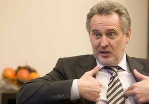 На 46 об'єктів нерухомості, що належать компаніям Фірташа, накладено арешт На 46 об'єктів нерухомості, що належать компаніям Фірташа, накладено арешт