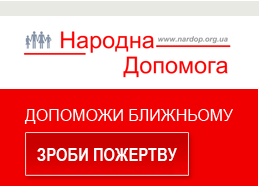 У Чернівцях взяли на облік 19 бездомних біженців зі Сходу і Криму У Чернівцях взяли на облік 19 бездомних біженців зі Сходу і Криму