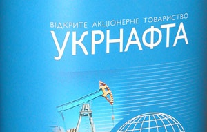 У Раді перевірить підписання урядом Тимошенко і Коломойським угоди по "Укранафті"