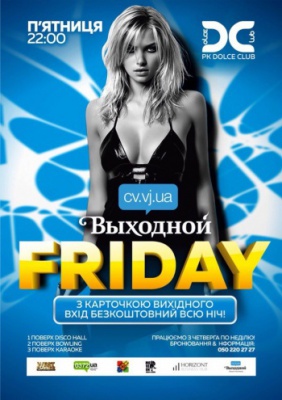 FRIDAY з «Вихідним» @ DOLCE CLUB