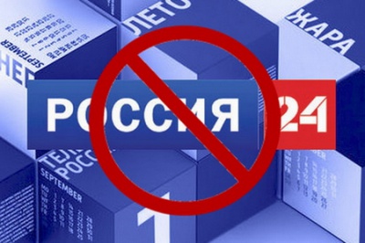 У Молдові офіційно заборонили телеканал "Росія 24"