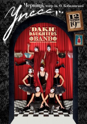 «Dakh Daughters»