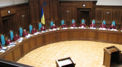 КС схвалив законопроект щодо скасування недоторканності нардепів та суддів