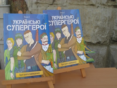 Російські ЗМІ порівняли дитячий комікс, створений у Чернівцях, з пропагандою Геббельса