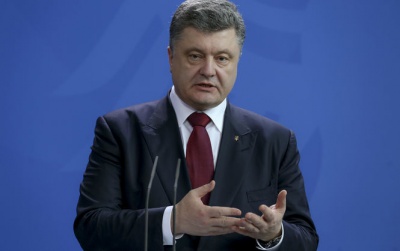 Порошенко анонсував відставку більше 300 суддів