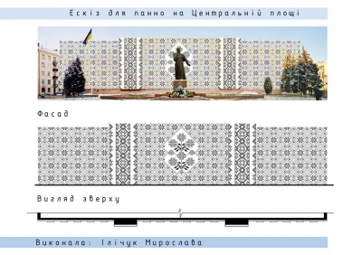 У мережі презентували ескізи для панно на Центральній площі Чернівців (ФОТО)