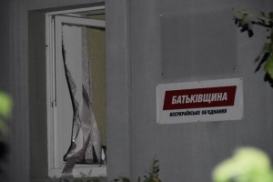 В Сумах вибухнула приймальня нардепа від "Батьківщини" В Сумах вибухнула приймальня нардепа від "Батьківщини"