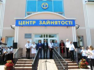 У Герці збудували центр зайнятості за 8 мільйонів У Герці збудували центр зайнятості за 8 мільйонів
