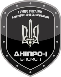На базі батальйону "Дніпро-1" створять Корпус оперативно-раптової дії МВС На базі батальйону "Дніпро-1" створять Корпус оперативно-раптової дії МВС