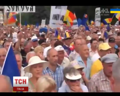 "Румуніє, врятуй!": тисячі молдаван на мітингу вимагали об'єднання з сусідньою державою