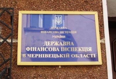 На Буковині за фінансові порушення звільнили з посад 8 керівників