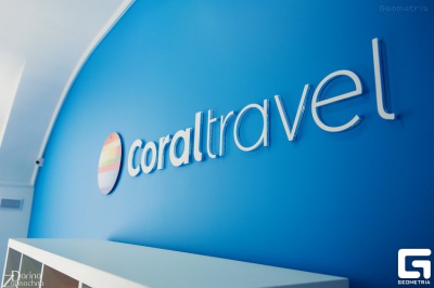 У Чернівцях відкрився ще один офіс «Турагентство Coral Travel» (на правах реклами)