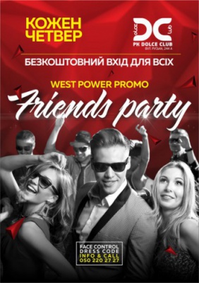 Friends party в РК «Dolce Club»