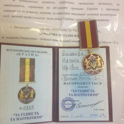 Волонтерку з Чернівців нагородили медаллю "За гідність і патріотизм"