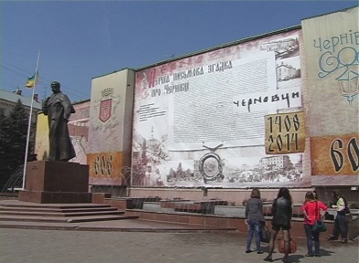 До Дня міста нового панно на Центральній площі у Чернівцях може не бути До Дня міста нового панно на Центральній площі у Чернівцях може не бути